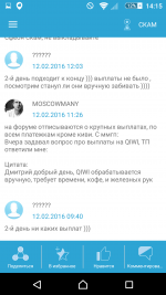 Screenshot_2016-02-13-14-15-07.png