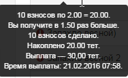 Скриншот 15-02-2016 090959.png