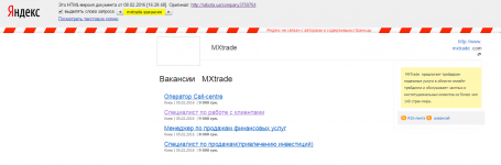 2016-02-22 19-33-04 Работа в MXtrade, вакансии в Киеве на сегодня - Rabota.ua - Google Chrome.png