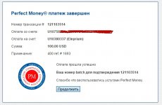 Perfect Money - Way to develop your money. — Opera5228282.jpg