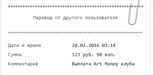 2016-02-28 13-21-32 Письмо «На ваш счет  8914 поступил перевод со счета  8360» — Яндекс.Деньги —.png