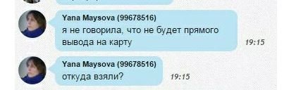 Вывода не будет.JPG