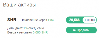 2016-03-03 01-25-41 Личный кабинет — OWY - Google Chrome.png