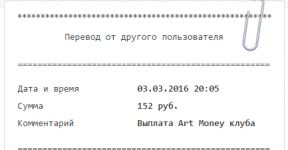 2016-03-03 23-50-39 Письмо «На ваш счет  8914 поступил перевод со счета  8360» — Яндекс.Деньги —.png