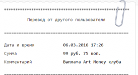 2016-03-06 22-36-55 Письмо «На ваш счет  8914 поступил перевод со счета  8360» — Яндекс.Деньги —.png