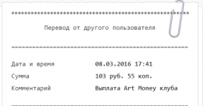 2016-03-09 00-33-24 Письмо «На ваш счет  8914 поступил перевод со счета  8360» — Яндекс.Деньги —.png