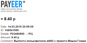 мишки гамми.png