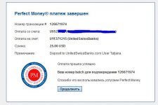 UnitedSwissBanks_деп_2_04042016.JPG