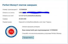 Деп_07.04.16_UnitedSwissBanks.JPG