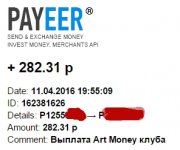 Payment Received - nvteksmail.ru - Почта Mail.Ru – Yandex.jpg