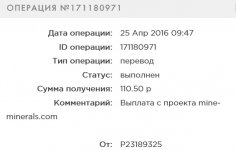 Сохраненное изображение 2016-4-25_9-51-50.829.jpg