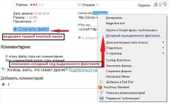 получение исходного кода.jpg