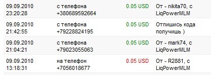 Выплата в LIqPay.jpg