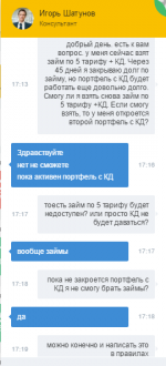 Скриншот 07-05-2016 171952.png