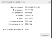 Screenshot_11.png