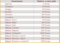 Screenshot_3ф.png