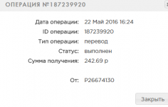 Скриншот 24-05-2016 003041.png