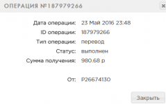 Скриншот 24-05-2016 003054.png