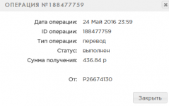 Скриншот 25-05-2016 063306.png