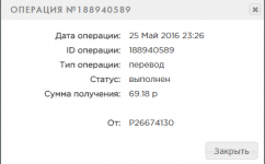 Скриншот 26-05-2016 000409.png
