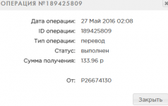 Скриншот 27-05-2016 022754.png