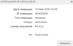 Скриншот 27-05-2016 022806.png