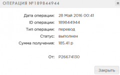 Скриншот 28-05-2016 122343.png