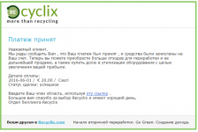 Recyclix.PNG