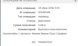 Screenshot_винни.png