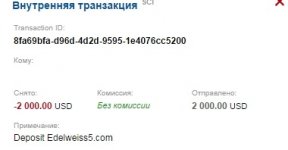 Advanced Cash – Yandex07.jpg