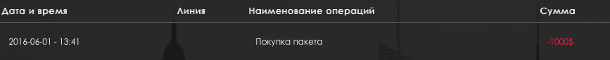 44 вклад.png