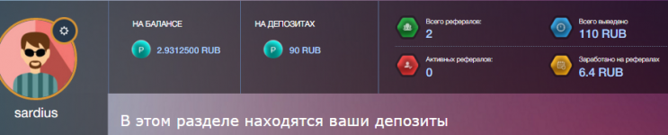 м-п-1.png