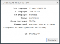 Новый точечный рисунок.png