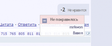 Безымянный777.png