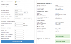 расчет прибыли от майнинга dogecoin.PNG