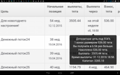 Screenshot_2016-12-31-07-43-47.png