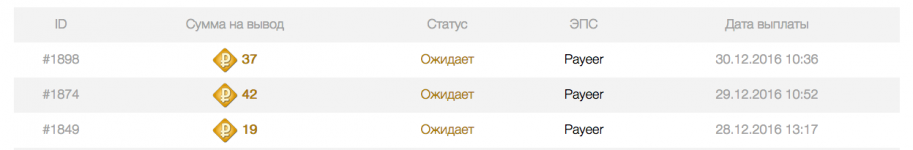 screenshot-bus-empire biz-2017-01-08-11-44-28.png