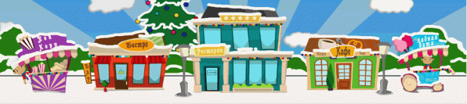 Без имени-2.gif