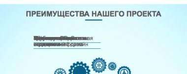 Снимок экрана 2017-01-16 в 15.30.55.png