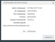 monhyip рефбек 1-22-01.jpg