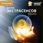 Bitcoin_п.JPG