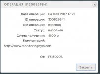 рефбек monitorhyip .jpg