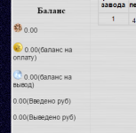 Снимок.PNG