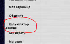 Снимок2.PNG