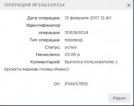 Screenshot_1.jpg Screenshot_1.jpg