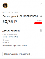 пл.1.png