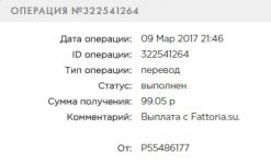 Сохраненное изображение 2017-3-9_20-47-41.433.jpg