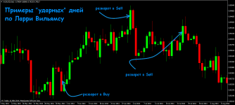 Ларри вильямс 4.png