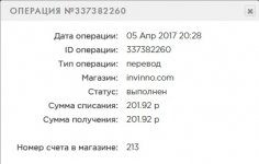 Сохраненное изображение 2017-4-5_20-29-14.156.jpg