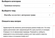 Снимок экрана 2017-04-14 в 12.47.08.png